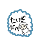 羊も北海道弁を使う時代になりました（個別スタンプ：21）