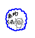 羊も北海道弁を使う時代になりました（個別スタンプ：22）