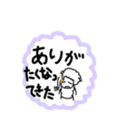 羊も北海道弁を使う時代になりました（個別スタンプ：24）