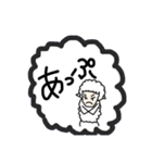 羊も北海道弁を使う時代になりました（個別スタンプ：26）