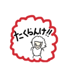 羊も北海道弁を使う時代になりました（個別スタンプ：27）