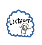 羊も北海道弁を使う時代になりました（個別スタンプ：31）