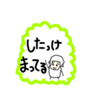 羊も北海道弁を使う時代になりました（個別スタンプ：32）