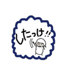 羊も北海道弁を使う時代になりました（個別スタンプ：33）