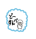 羊も北海道弁を使う時代になりました（個別スタンプ：34）