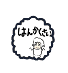 羊も北海道弁を使う時代になりました（個別スタンプ：35）