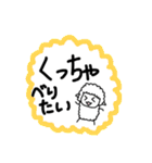 羊も北海道弁を使う時代になりました（個別スタンプ：37）