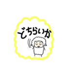 羊も北海道弁を使う時代になりました（個別スタンプ：38）