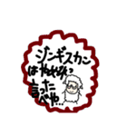 羊も北海道弁を使う時代になりました（個別スタンプ：39）