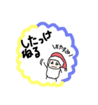 羊も北海道弁を使う時代になりました（個別スタンプ：40）