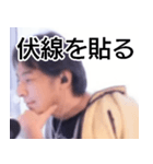 西村博之【ひろゆき】心に響く名言スタンプ（個別スタンプ：2）