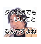 西村博之【ひろゆき】心に響く名言スタンプ（個別スタンプ：5）
