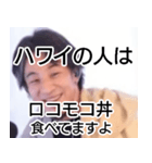 西村博之【ひろゆき】心に響く名言スタンプ（個別スタンプ：8）