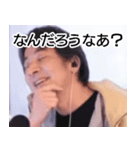 西村博之【ひろゆき】心に響く名言スタンプ（個別スタンプ：13）