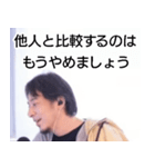 西村博之【ひろゆき】心に響く名言スタンプ（個別スタンプ：27）