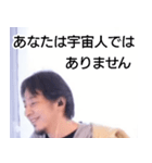 西村博之【ひろゆき】心に響く名言スタンプ（個別スタンプ：33）