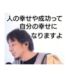西村博之【ひろゆき】心に響く名言スタンプ（個別スタンプ：38）