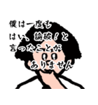 シュッとしてる西村博之【ひろゆき】論破王（個別スタンプ：8）
