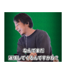 論破に煽り気味にに加勢してくれるひろゆき（個別スタンプ：1）