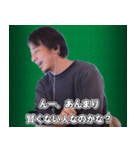 論破に煽り気味にに加勢してくれるひろゆき（個別スタンプ：3）