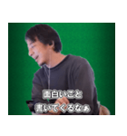 論破に煽り気味にに加勢してくれるひろゆき（個別スタンプ：4）