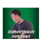 論破に煽り気味にに加勢してくれるひろゆき（個別スタンプ：5）