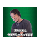 論破に煽り気味にに加勢してくれるひろゆき（個別スタンプ：6）