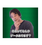 論破に煽り気味にに加勢してくれるひろゆき（個別スタンプ：11）