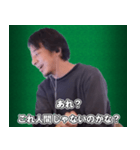 論破に煽り気味にに加勢してくれるひろゆき（個別スタンプ：18）