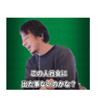 論破に煽り気味にに加勢してくれるひろゆき（個別スタンプ：19）