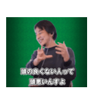 論破に煽り気味にに加勢してくれるひろゆき（個別スタンプ：21）