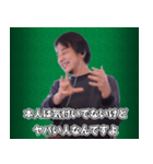 論破に煽り気味にに加勢してくれるひろゆき（個別スタンプ：23）
