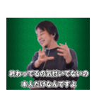 論破に煽り気味にに加勢してくれるひろゆき（個別スタンプ：24）