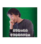 論破に煽り気味にに加勢してくれるひろゆき（個別スタンプ：27）