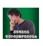 論破に煽り気味にに加勢してくれるひろゆき（個別スタンプ：29）