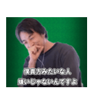 論破に煽り気味にに加勢してくれるひろゆき（個別スタンプ：31）