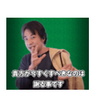 論破に煽り気味にに加勢してくれるひろゆき（個別スタンプ：37）