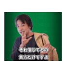 論破に煽り気味にに加勢してくれるひろゆき（個別スタンプ：40）