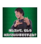 推し活するひろゆき スタンプ（個別スタンプ：3）