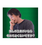推し活するひろゆき スタンプ（個別スタンプ：4）
