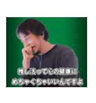 推し活するひろゆき スタンプ（個別スタンプ：6）