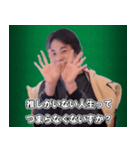 推し活するひろゆき スタンプ（個別スタンプ：10）
