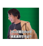 推し活するひろゆき スタンプ（個別スタンプ：15）