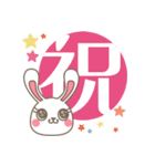 咲月のらぶらびスタンプ#4（個別スタンプ：1）