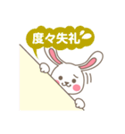 咲月のらぶらびスタンプ#4（個別スタンプ：14）