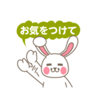 咲月のらぶらびスタンプ#4（個別スタンプ：16）