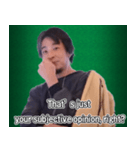 ひろゆきENGLISH 日本語じゃなく英語で（個別スタンプ：19）