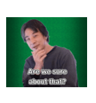 ひろゆきENGLISH 日本語じゃなく英語で（個別スタンプ：22）