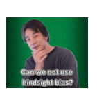 ひろゆきENGLISH 日本語じゃなく英語で（個別スタンプ：24）
