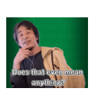ひろゆきENGLISH 日本語じゃなく英語で（個別スタンプ：33）